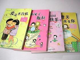 五彩斑斓的线